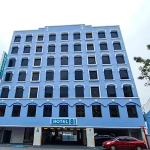 https://hotel-81-palace.singapore-best-hotels.net